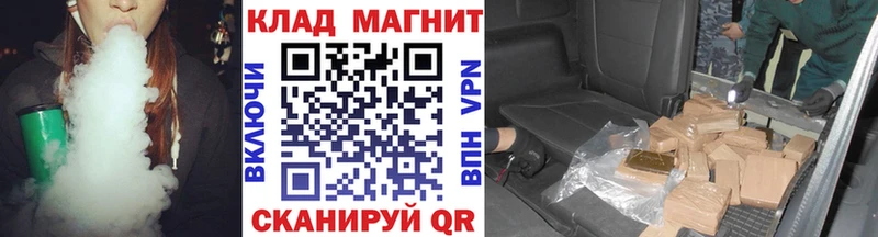 Где можно купить наркотики Нурлат Канабис  Codein  Гашиш  Alpha-PVP 