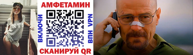 Amphetamine VHQ  магазин продажи наркотиков  Нурлат 