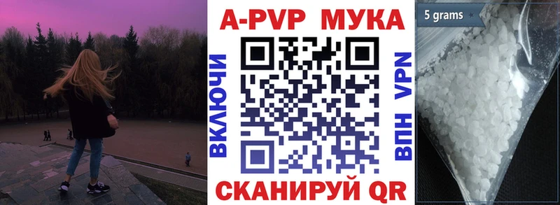 где купить Нурлат А ПВП СК КРИС