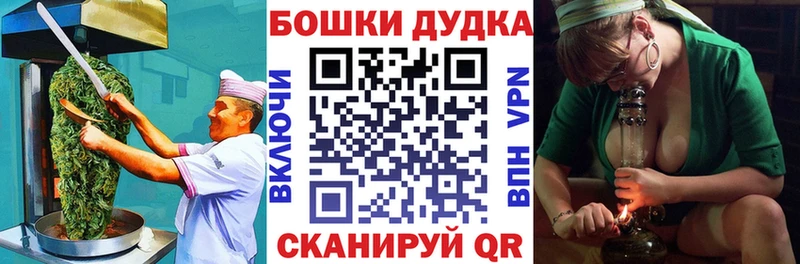 MEGA онион  Нурлат  Печенье с ТГК марихуана  где купить наркоту 