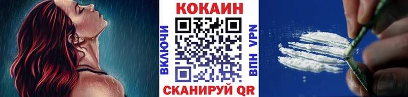 что такое   Нурлат  КОКАИН Columbia 
