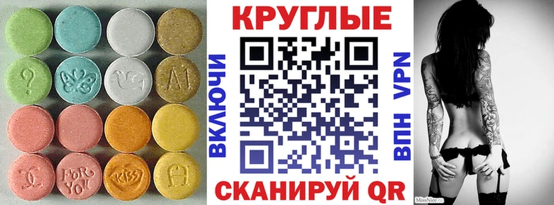 darknet официальный сайт  Нурлат  Экстази таблы  купить наркотики цена 