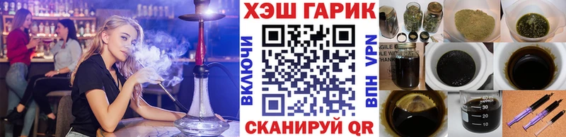 Гашиш индика сатива закладки hydra ССЫЛКА Нурлат