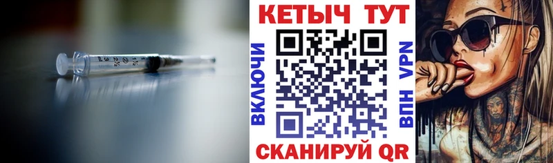 Кетамин VHQ  купить   Нурлат 