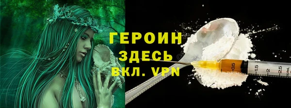 мяу мяу кристалл Лихославль