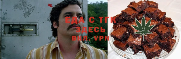 спиды Магадан