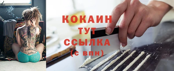 марки nbome Магас