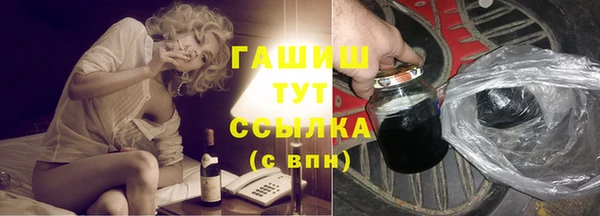 мефедрон VHQ Новый Уренгой