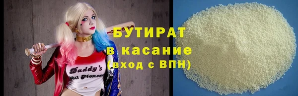 соль ск Орехово-Зуево