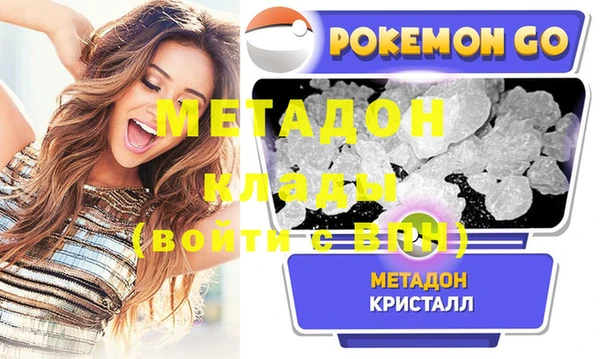 спиды Магадан