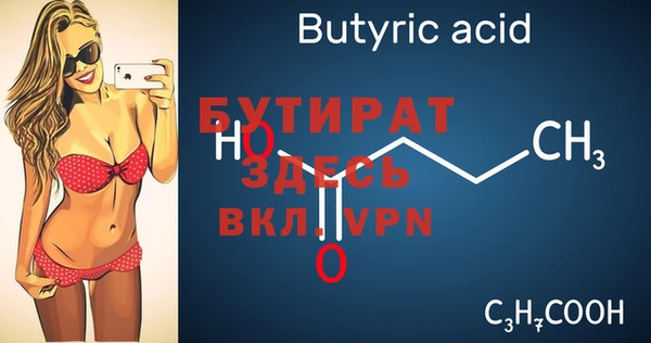 спиды Магадан