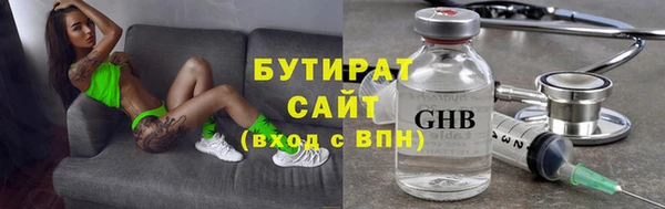 марки nbome Магас