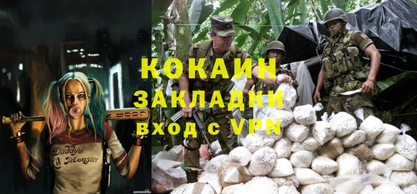 мяу мяу кристалл Лихославль
