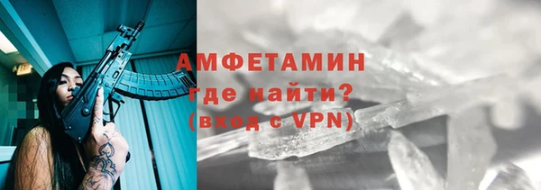 мяу мяу кристалл Лихославль