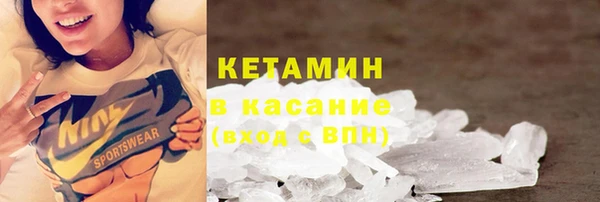 соль ск Орехово-Зуево