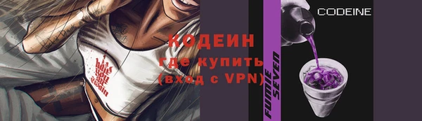 мяу мяу кристалл Лихославль