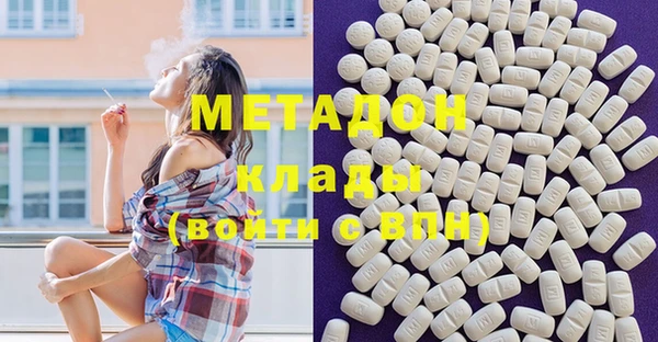 мяу мяу кристалл Лихославль