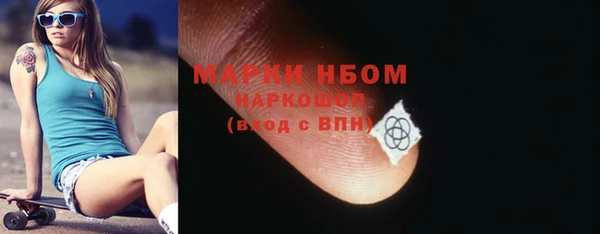 мяу мяу кристалл Лихославль