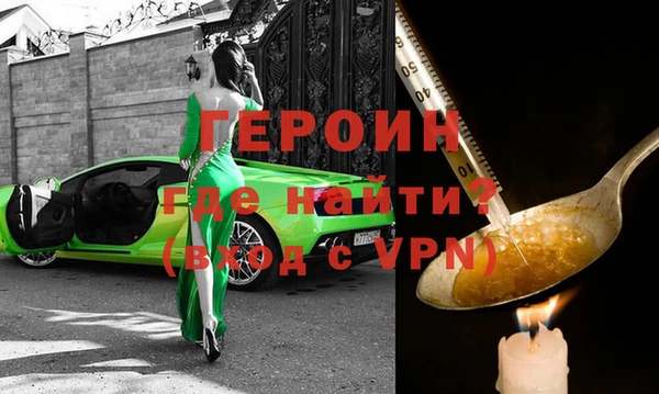 мефедрон VHQ Новый Уренгой