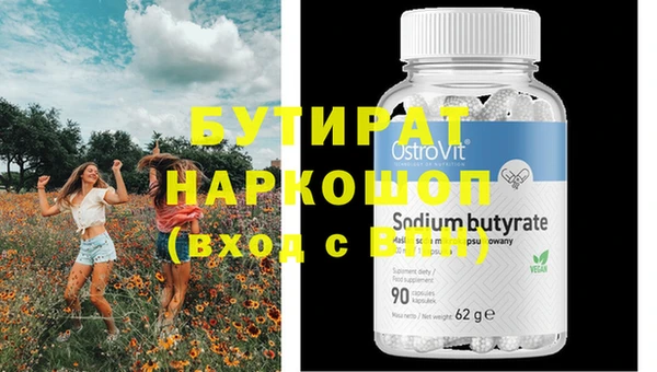 PSILOCYBIN Лиски
