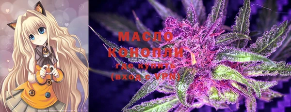 марки nbome Магас