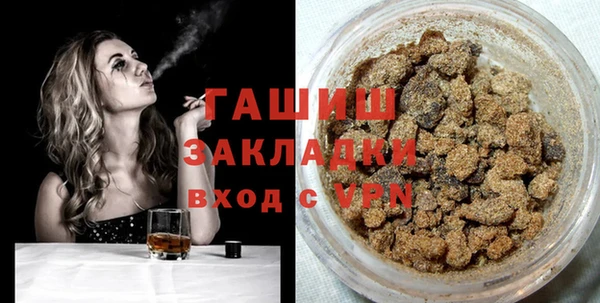 спиды Магадан