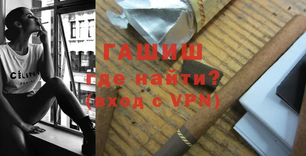 марки nbome Магас