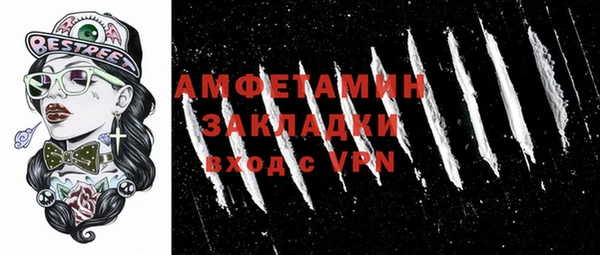 спиды Магадан