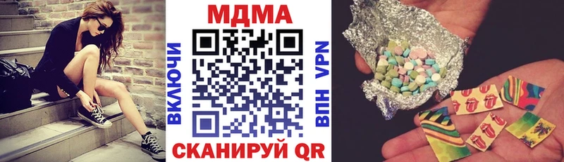 МДМА кристаллы  дарнет шоп  мега онион  Нурлат 