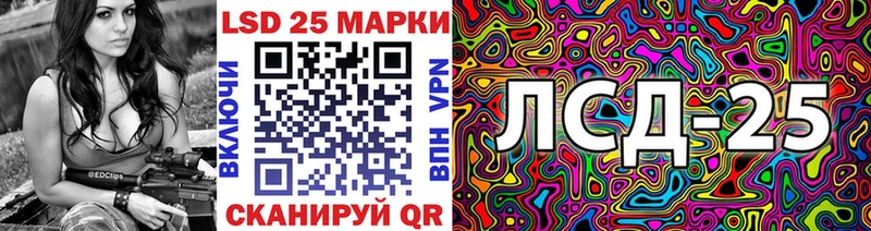 Марки N-bome 1,8мг  Нурлат 