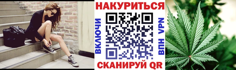 Канабис тримм  Нурлат 